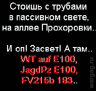 вот