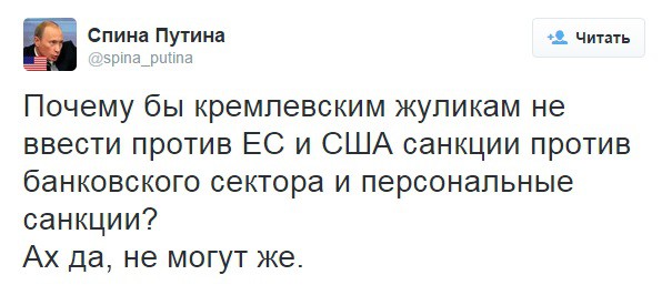 Sanctions