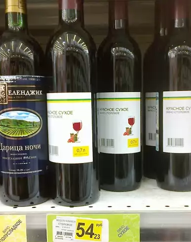 vino