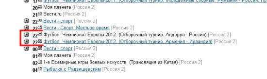Андорра - Россия)