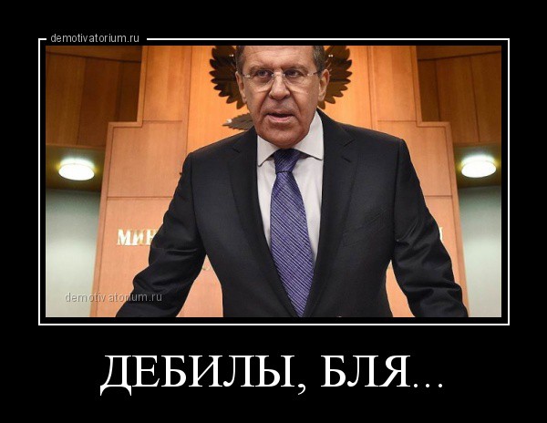 Lavrov