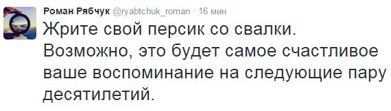 Peech1