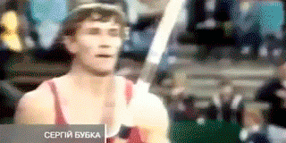 Бубка