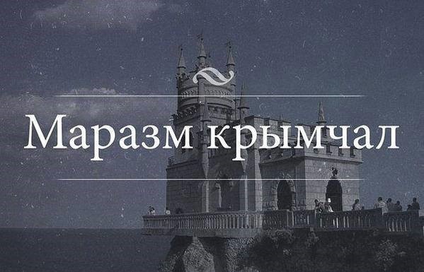 Crimea