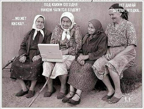 мы в будущем