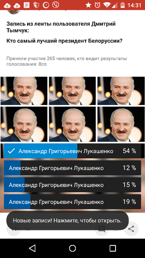 Screenshot_2015-08-28-14-31-31