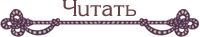 read_button_water