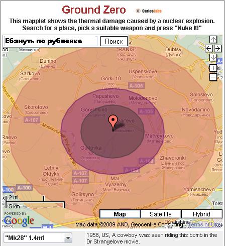 ребвке писец