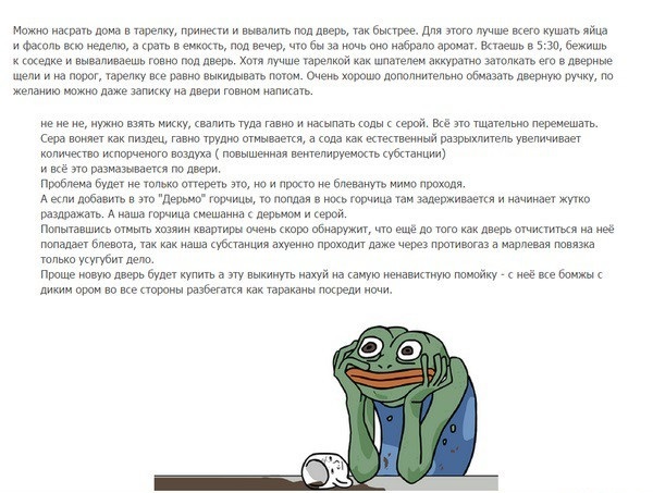 Govno