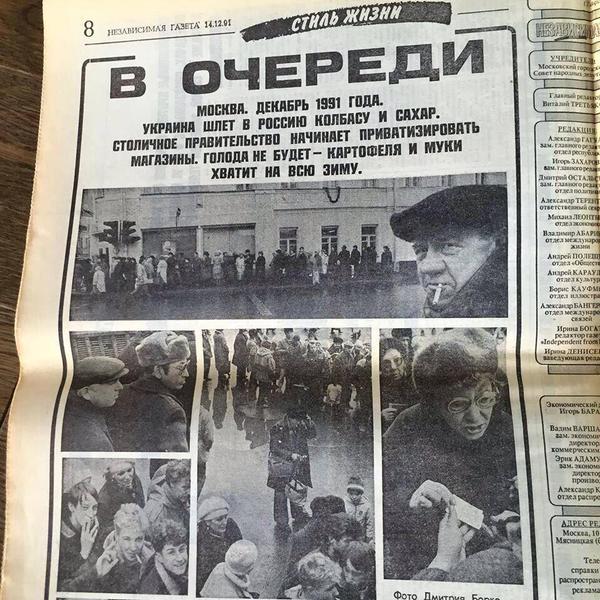 сах