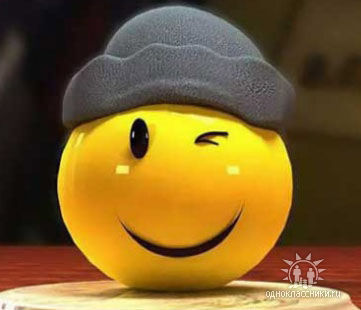 смайл в шапке