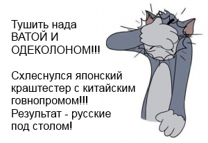 Капец