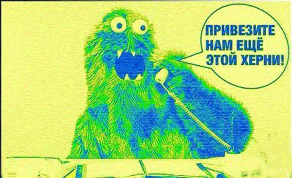 нам еще этой херни