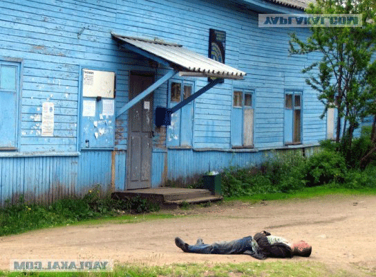 притяжение