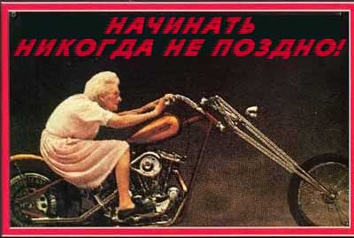 motolib-info-17