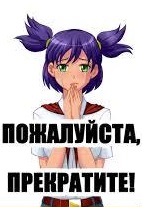 -лето-Игры-Уныл-тян-1682198