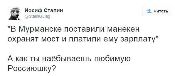 Maneken