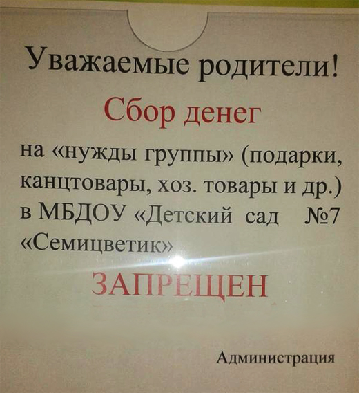 1445073930_122315395