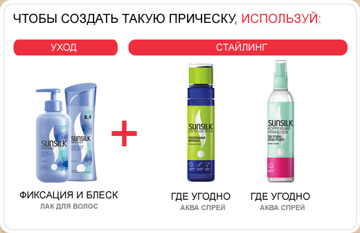 yxod_styling-520-2