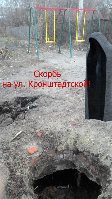 Скорбь рассказовская