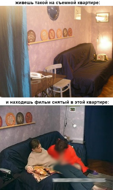 случайность