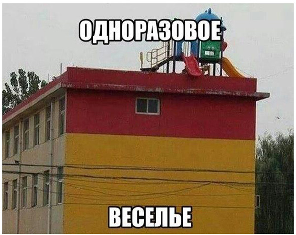 1434030282_533633889