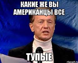Задорнов