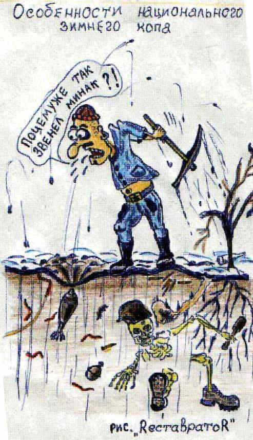 Snowsurp