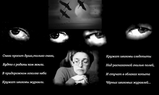Журналист