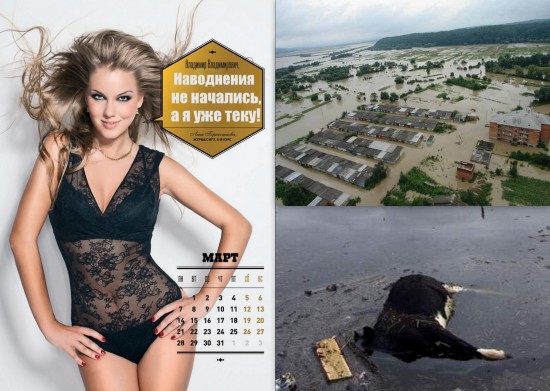 уже теку
