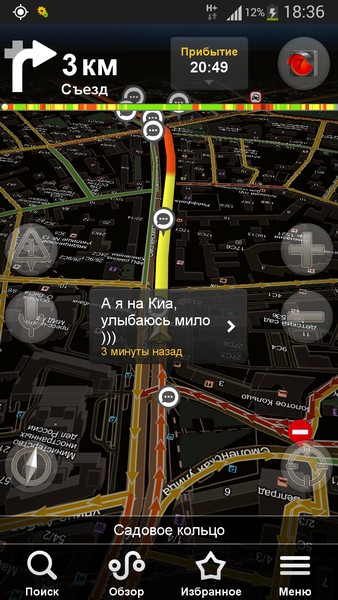 Screenshot_2015-12-09-18-36-41