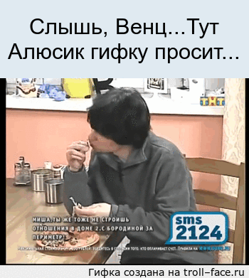 troll-face.ru_d36725