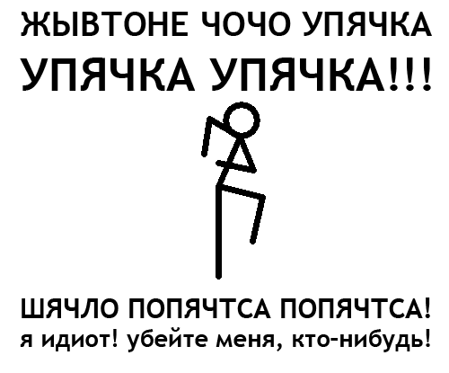 1271338371_up4kman