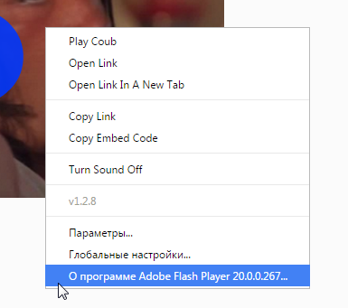 coub_doesnt_use_flash