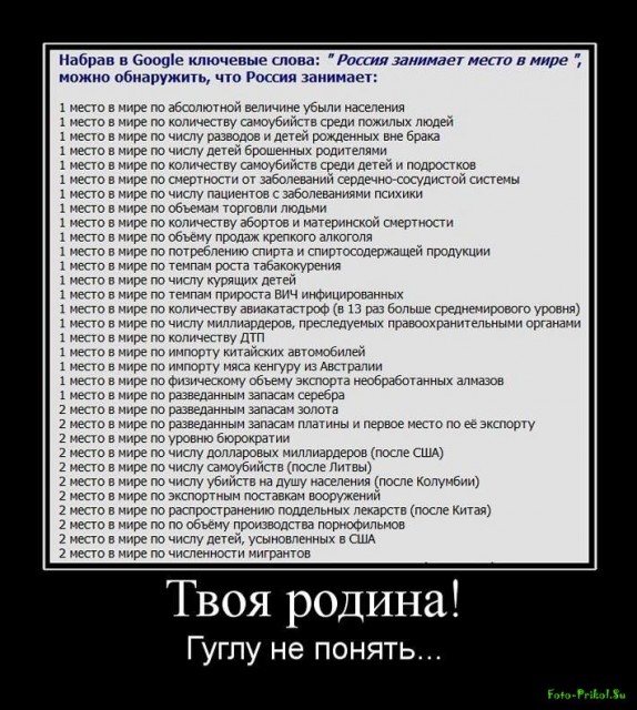 1451552023_demotivatori-002