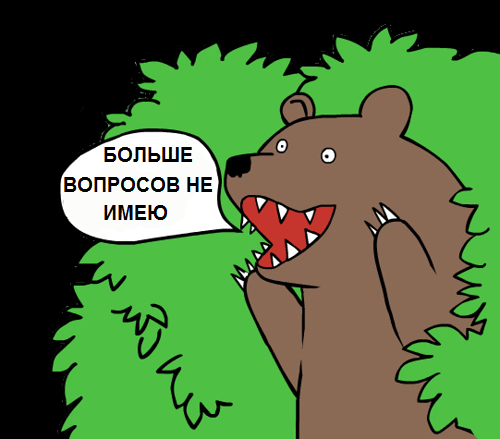 Блядство процветает