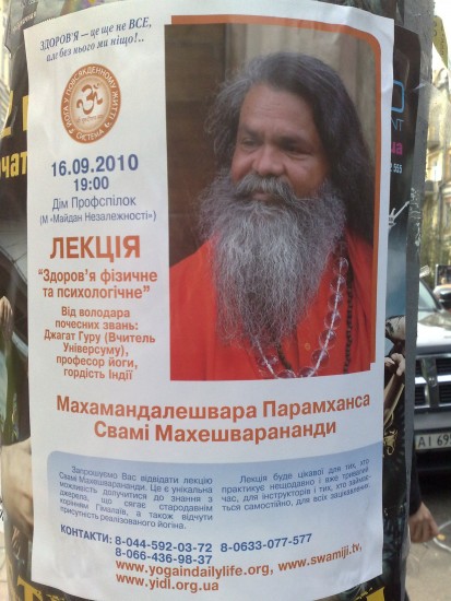 Интересное имя-отчество)))