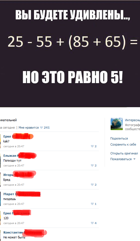 Screenshot_7