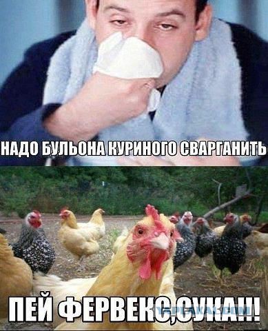 Фервекс