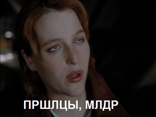 1333974289_scully_eyes_27