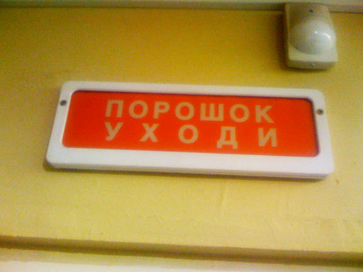 fullsize