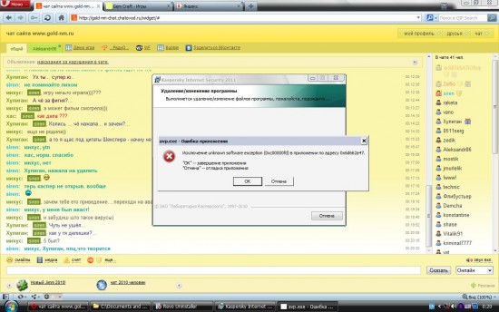 Безымянный