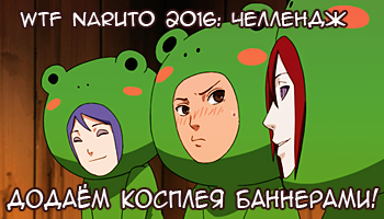 challenge_banner02