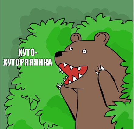 huto