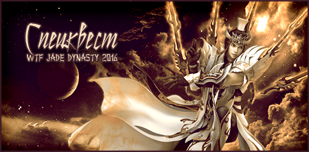 banner peckvest
