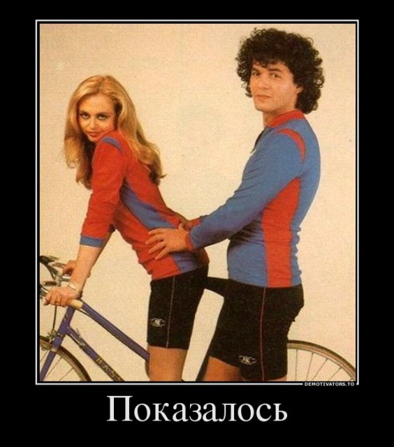 pokazalos