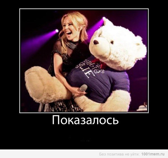 -нет-показалось-удалённое-426514