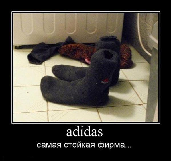 Носочки