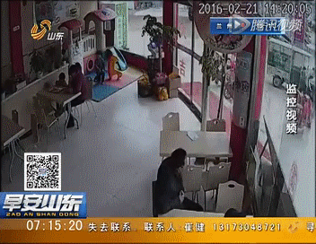 посетитель