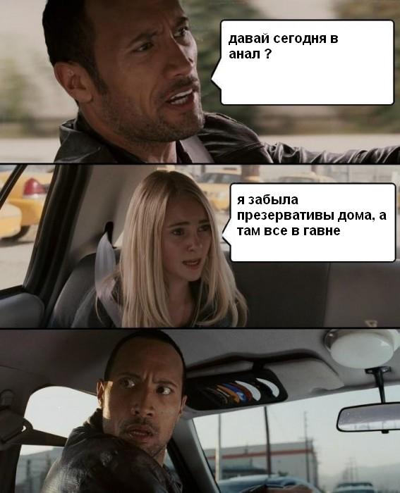 analы